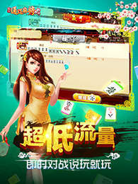 新教你‘‘科乐麻将老是输”(确实是有挂)-哔哩哔哩