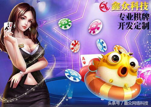 欢喜娱乐棋牌有挂吗（欢喜平台是在赌博吗?）