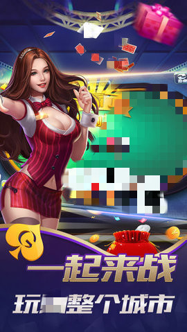 欢喜娱乐棋牌有挂吗（欢喜平台是在赌博吗?）