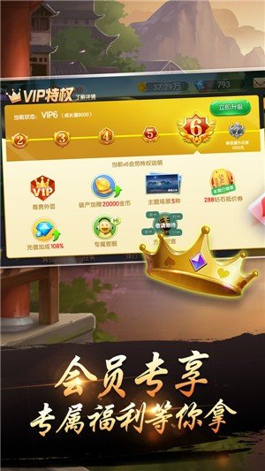 欢喜娱乐棋牌有挂吗（欢喜平台是在赌博吗?）