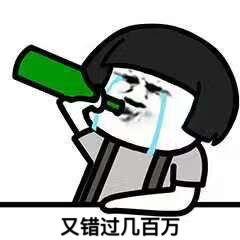 「热点资讯」填大坑到底有挂么!其实确实有挂的