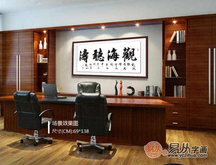 娱乐室挂的字有哪些（娱乐室挂什么字合适）
