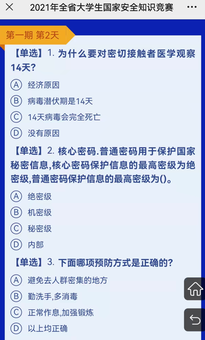 必看盘点揭秘!教你牛牛出千技巧三大方法_《爱问知识人 使用说明》