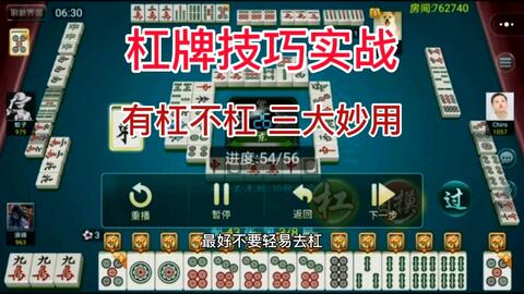 分享决窍“微乐麻将小程序必赢神器免费下载”-太坑了原来有挂