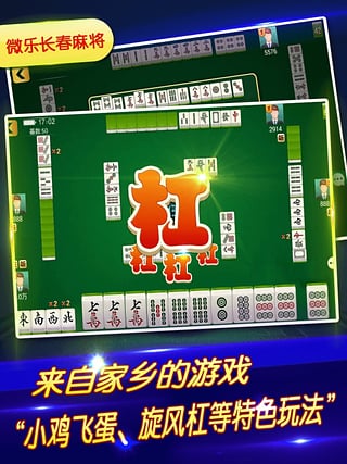 玩家必备攻略“科普为什么微乐麻将那么多开挂-哔哩哔哩 