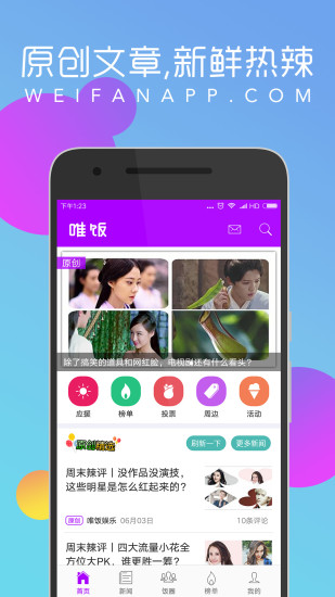 万能娱乐APP有透视挂（万能娱乐423）
