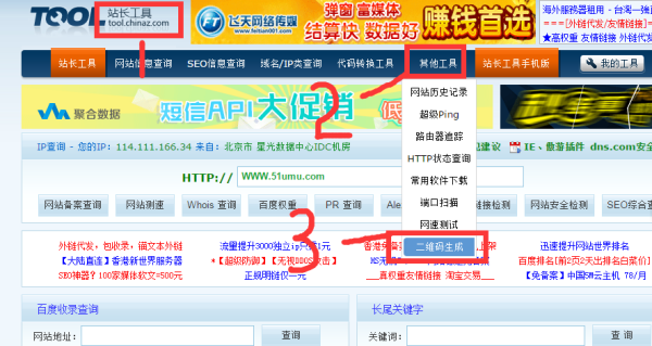 微信视频号直播怎么挂微信链接（微信视频号直播怎么挂二维码）