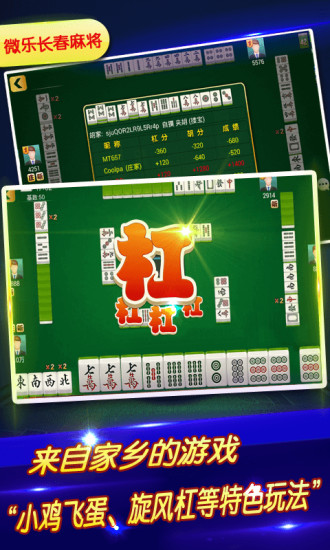 必看盘点揭秘!微信小程序微乐麻将系统输赢规律”详细教程辅助工具
