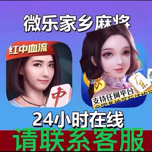 A先锋娱乐辅助卖的是真的吗?（app先锋）