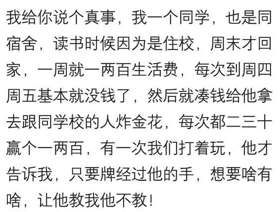玩家必备攻略“最方便学会扎金花三条闷牌技巧 “推荐1个购买渠道