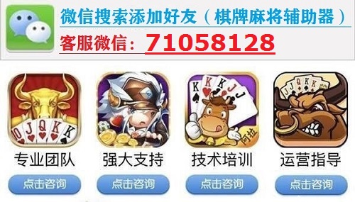 玩家必备攻略“小程序微乐三打一有挂吗”-太坑了原来有挂