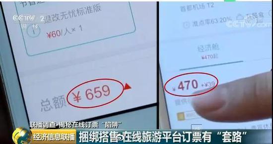分享决窍“微乐填大坑怎样用挂—真实可以装挂