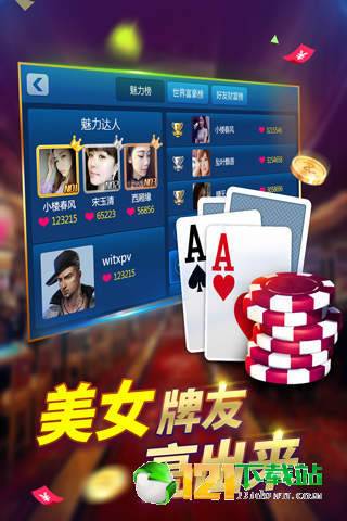 玩家必备攻略“微乐家乡麻将有挂吗的”详细教程辅助工具