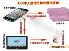必看盘点揭秘!三公扑克分析仪一台多少钱_《爱问知识人 使用说明》