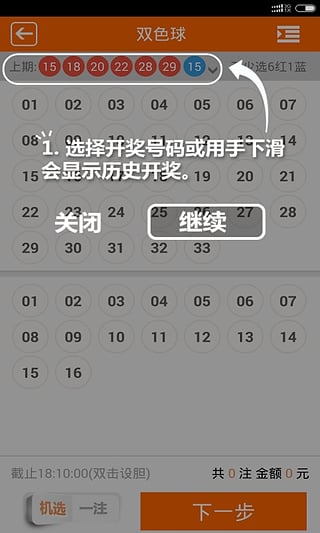 安乡偎麻将开挂（麻将开挂app下载安装）