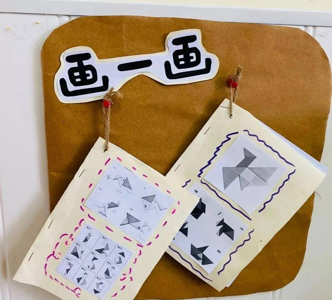 幼儿园益智区挂饰扑克牌（幼儿园益智区扑克牌玩法）