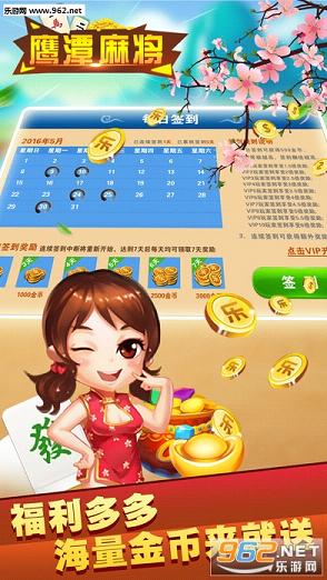 同城乐麻将游戏挂（同城游麻将下载手机版）