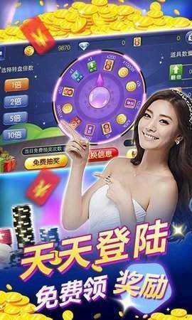 欢乐龙城2有免费的挂嘛（欢乐龙城棋牌免费挂）