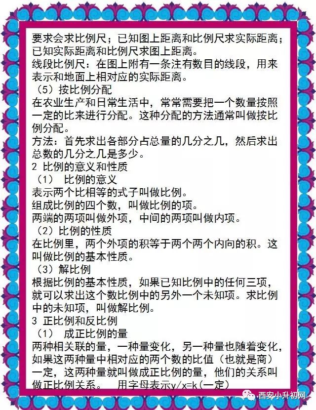 厉害了!科普玩金花十大规律窍门“推荐2个购买渠道