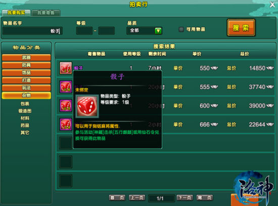趣味麻将怎么开挂（麻将趣味玩法大全图解）