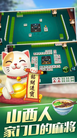 趣味麻将怎么开挂（麻将趣味玩法大全图解）