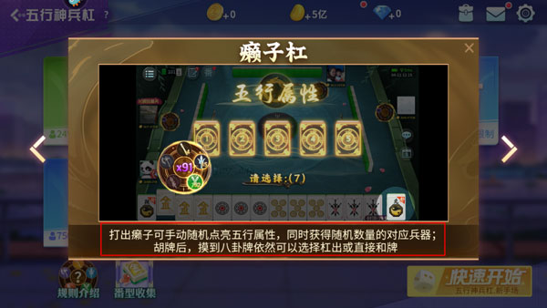 详细说明“指尖四川麻将外卦神器载安装”(确实是有挂)-哔哩哔哩
