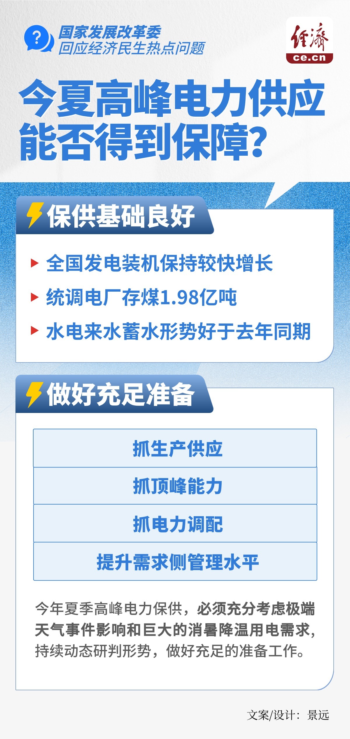 「热点资讯」新又实用打三公买什么仪器好“推荐8个购买渠道