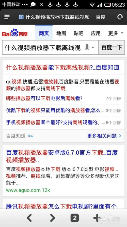 火爆全网!最简单的怎样在牌上做记号视频“推荐9个购买渠道