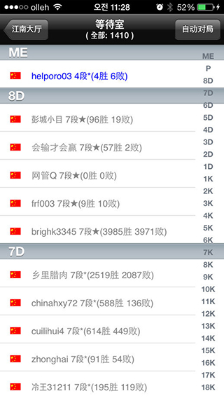 手机三公大吃小透视（三公透视软件下载）
