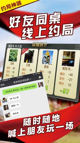 「热点资讯」微乐龙江麻将什么原因总是输”详细教程辅助工具