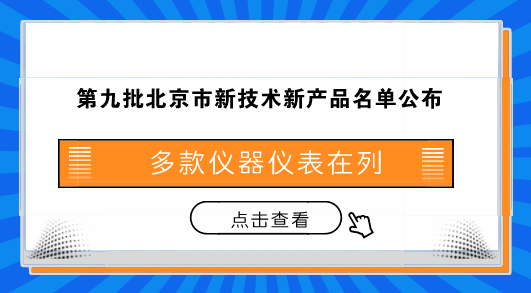 必看盘点揭秘!玩三公新产品仪器工具“推荐9个购买渠道