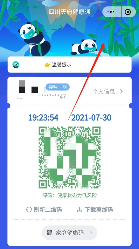 实测分享“小程序蜀山四川麻将到底有没有挂”详细教程辅助工具