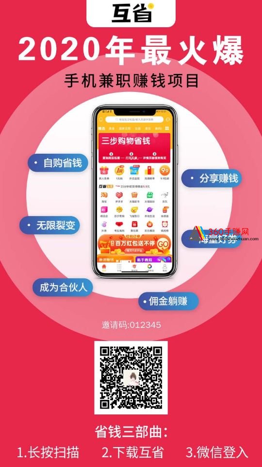 毛豆互娱透视在线下载（毛豆兼职app下载）
