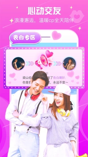 毛豆互娱透视在线下载（毛豆兼职app下载）