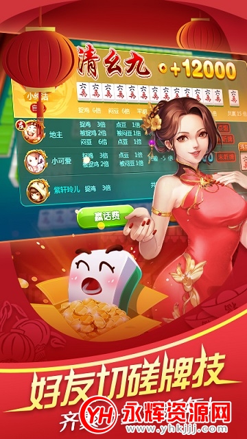 实测分享“哈灵麻将开挂看穿方法”详细教程辅助工具