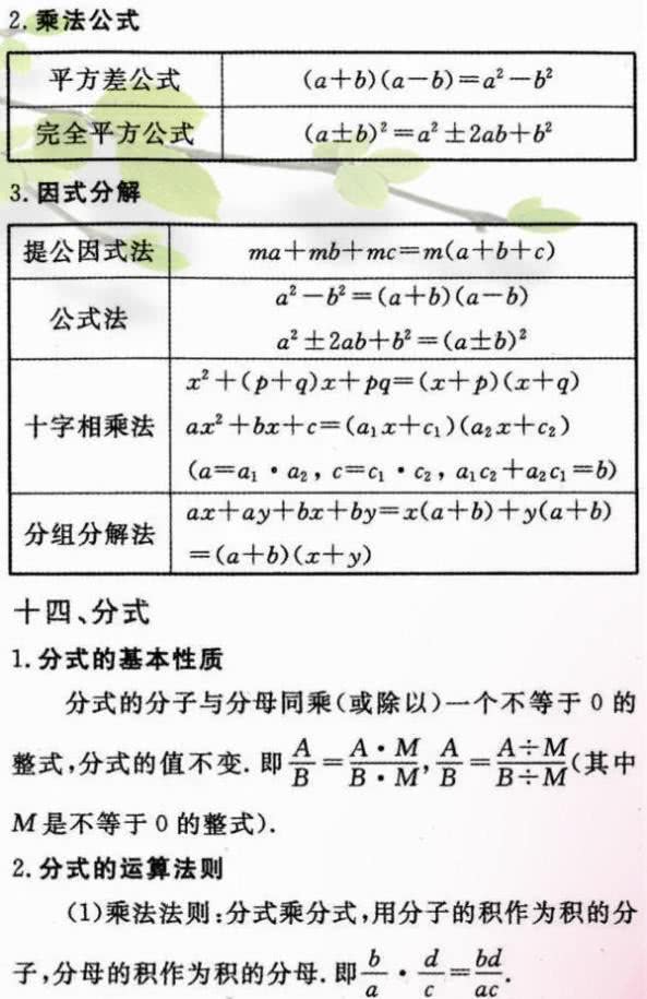 赌三公数学规律贴吧（赌三公大小比较规则）