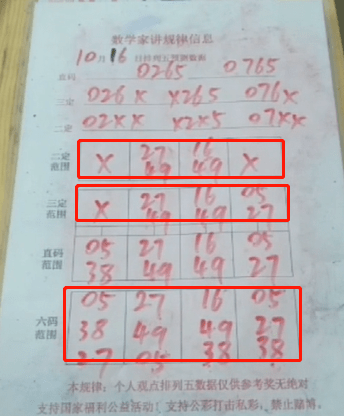 赌三公数学规律贴吧（赌三公大小比较规则）