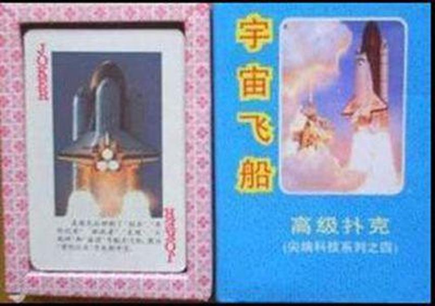 新教你‘‘普通扑克斗牛产品—详细解说+新浪科技