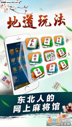 吉祥麻将农安有挂吗（吉祥吉林麻将官网免费安装）