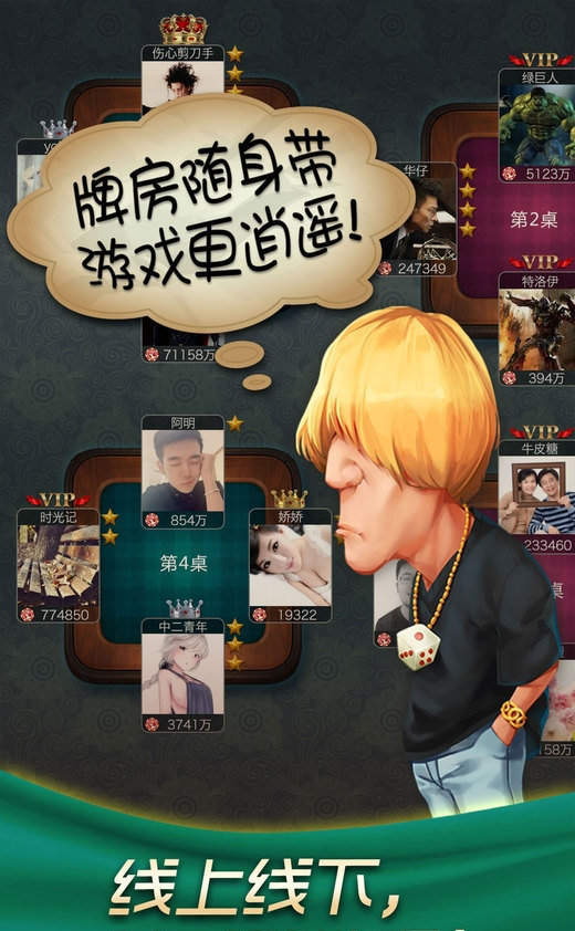 哈狗游戏安卓透视挂（哈狗游戏辅助）