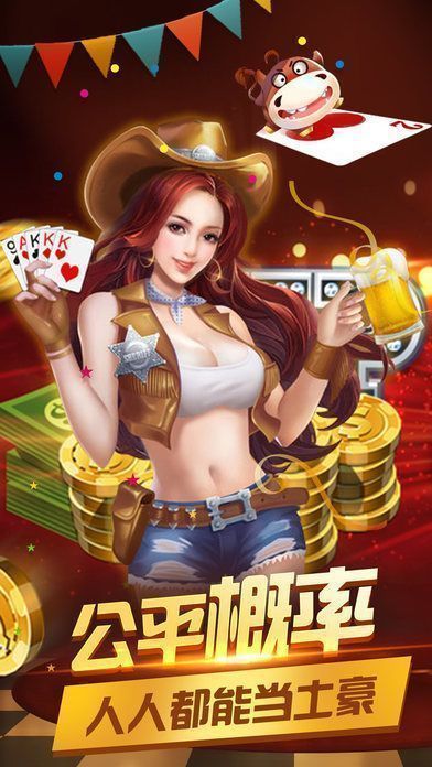 哈狗游戏安卓透视挂（哈狗游戏辅助）
