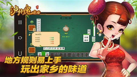 我来教大家如何开挂打手机麻将游戏（打手机麻将咋个开挂）