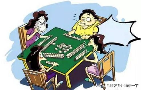 玩家必备教程中至麻将输赢有什么规律”-太坑了原来有挂
