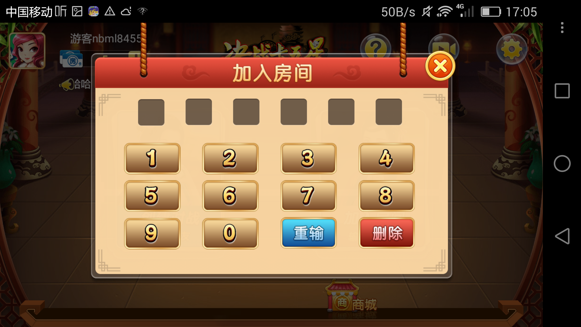 决战卡五星有挂没（决战卡五星开挂方法）