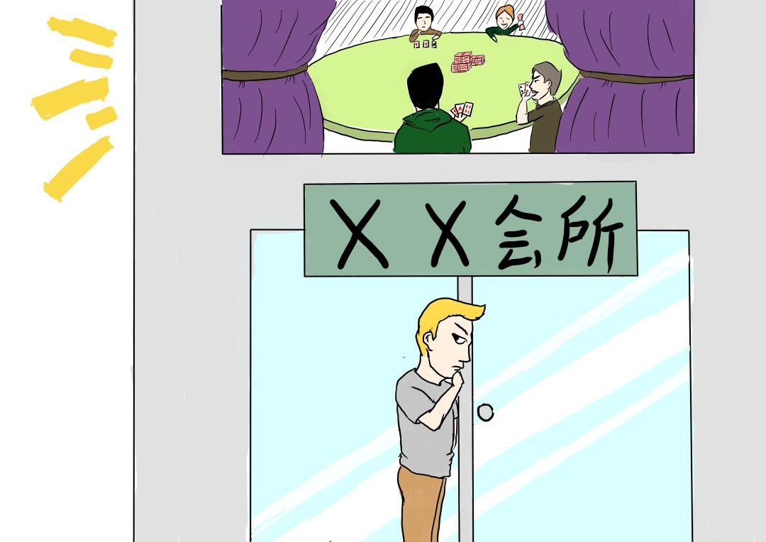 我来教教大家“扑克三公技巧口诀《新浪科技 讲解窍门》