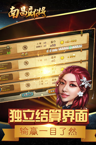 分享决窍“南昌微乐麻将胡牌规律!其实确实有挂