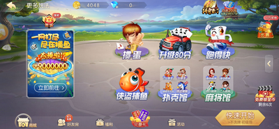 中至棋牌有挂的吗（江西中至棋牌怎么改昵称）