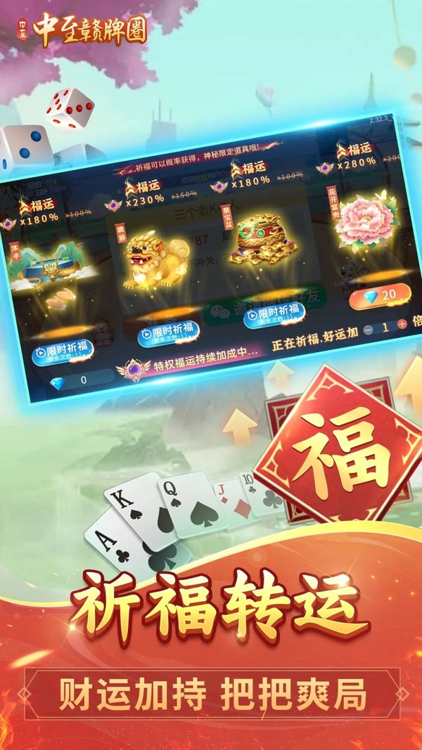 中至棋牌有挂的吗（江西中至棋牌怎么改昵称）