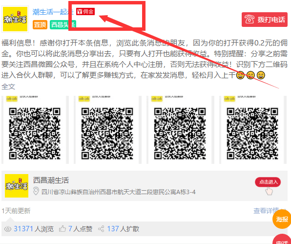 给大家爆料一下微信小程序66红中麻将有挂吗!其实确实有挂的