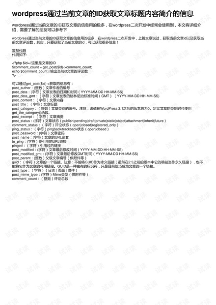 详细说明“目前先进的打三公设备有哪些一《我来教教你怎么赢 》